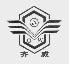 齐威