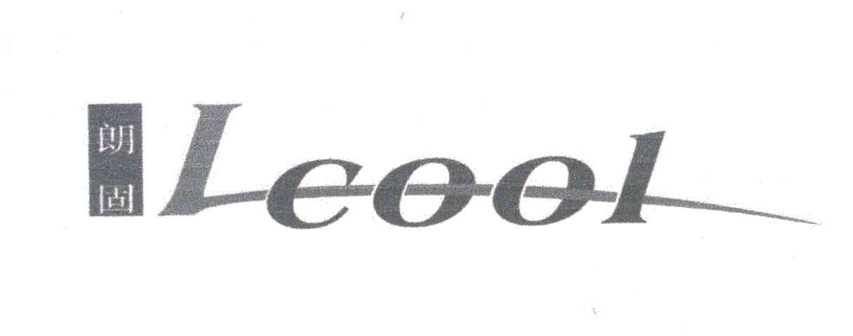 朗固;LCOOI