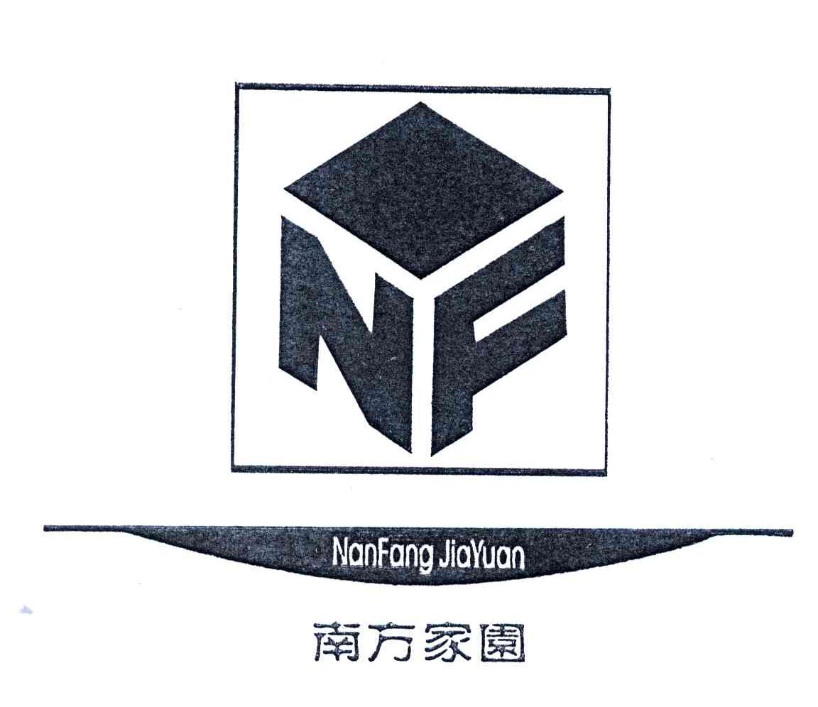 南方家园;NF