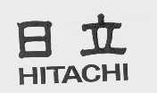 日立   HITACHI
