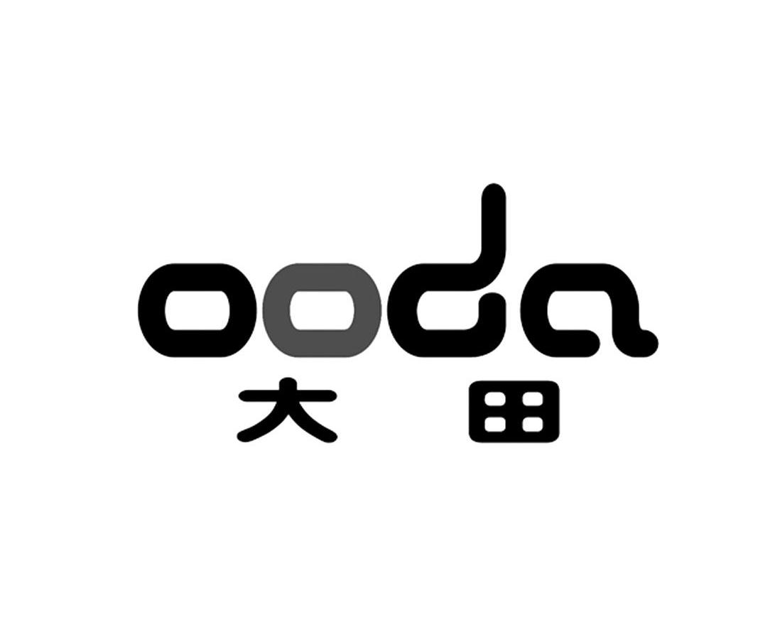 大田