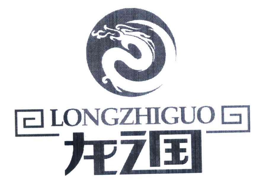 龙之国
