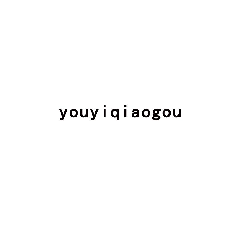 YOUYIQIAOGOU