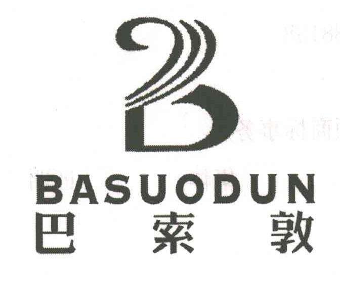 巴索敦;BA SUO DUN