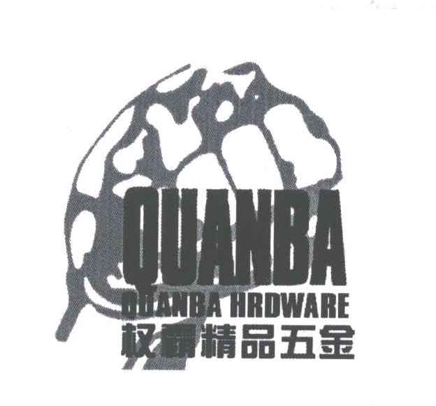 权霸精品五金 QUANBA QUANBA HRDWARE