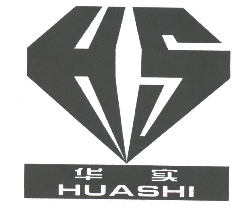 华实