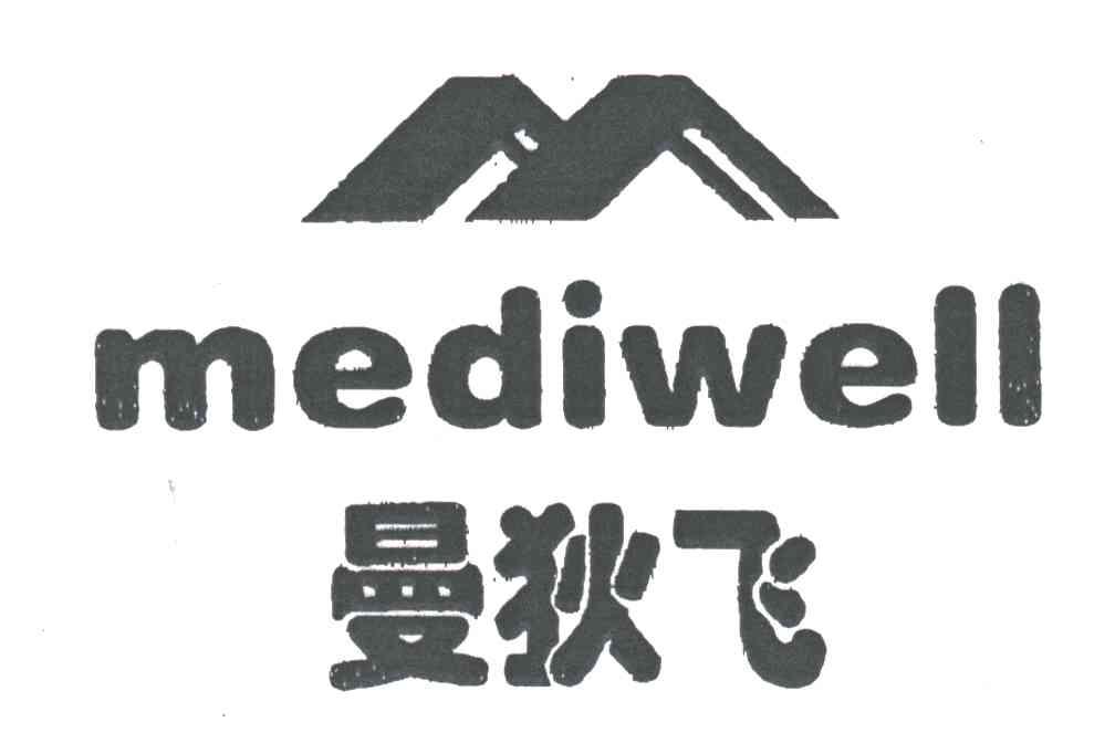 曼狄飞;MEDIWELL;M
