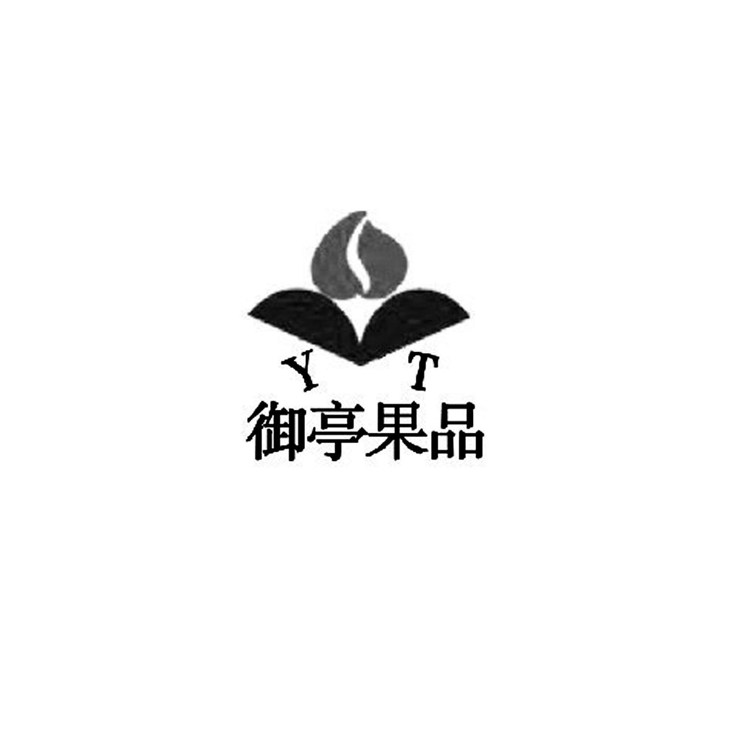 御亭果品 YT