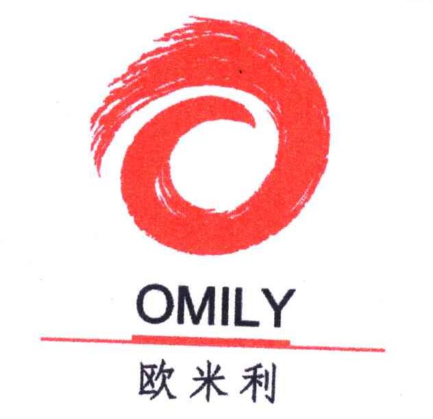 欧米利;OMILY