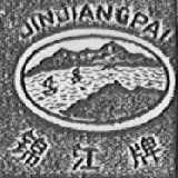 锦江