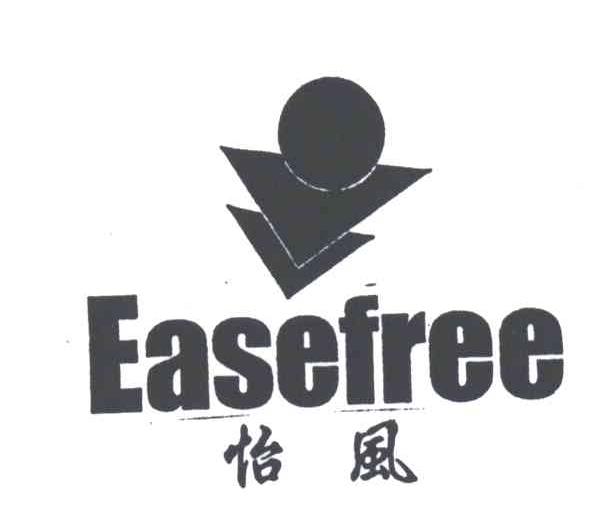 怡风