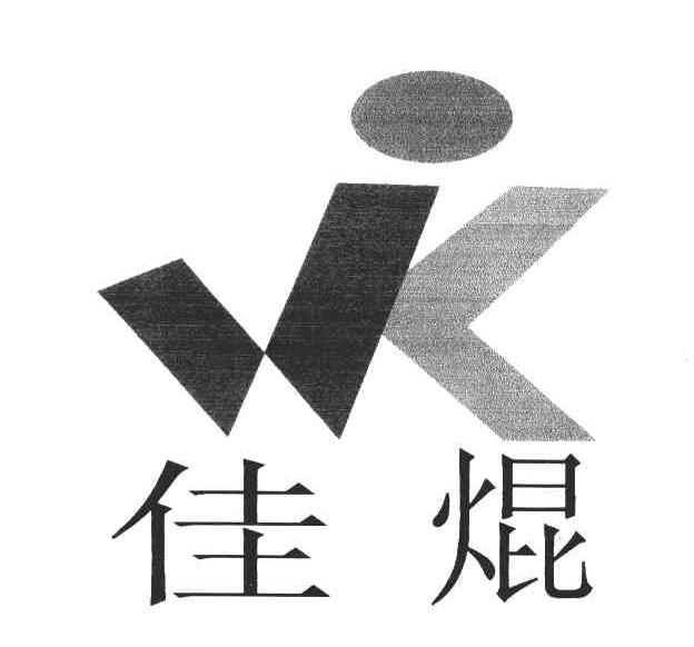 佳烰