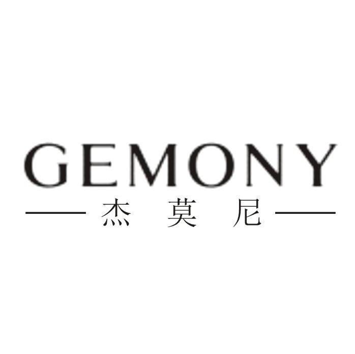 杰莫尼 GEMONY