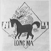 龙马
