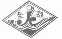 金潮
