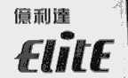 亿利达;ELITE