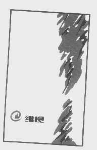 维良