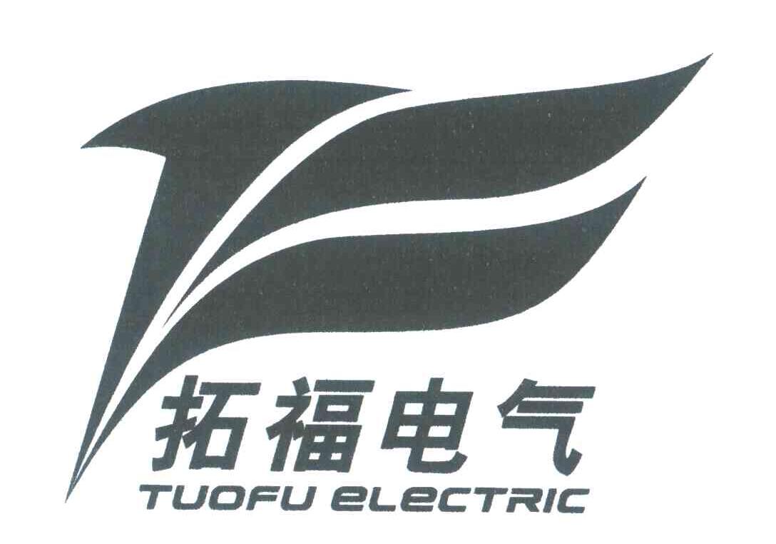 拓福电气 TUOFU ELECTRIC