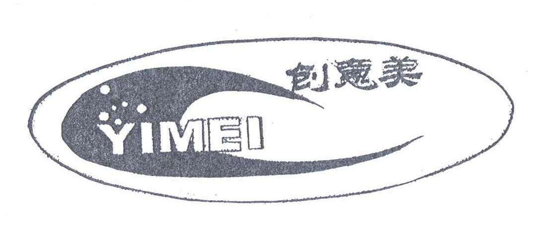 创意美;YI MEI