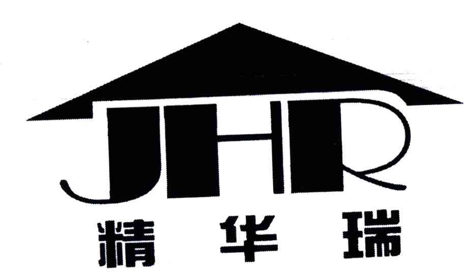 精华瑞;JHR