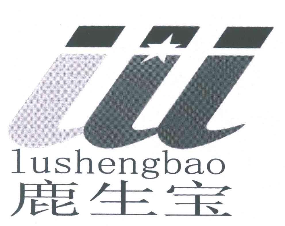 鹿生宝