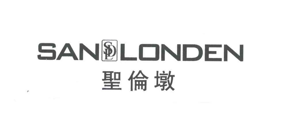 圣伦敦;SAN LONDEN