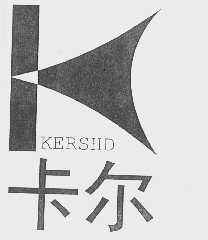 KERSHD   卡尔