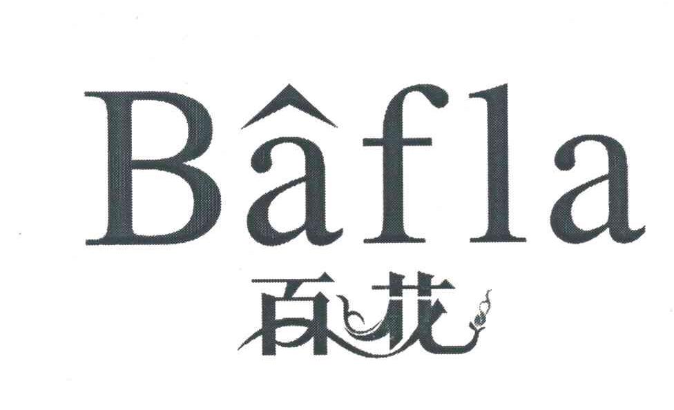 百花 BAFLA
