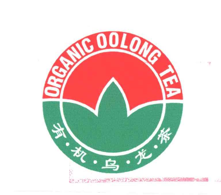 有机乌龙茶