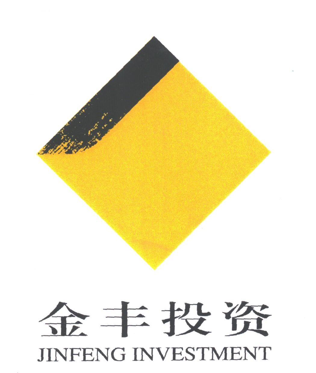 金丰
