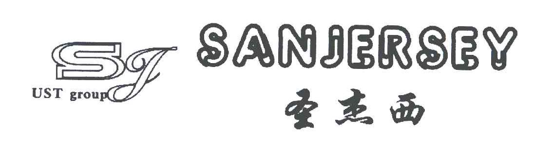 圣杰西;SANJERSEY;UST GROUP;SJ