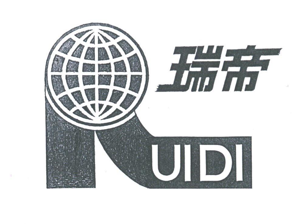 瑞帝;UIDI