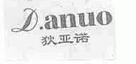 狄亚诺;D.ANUO
