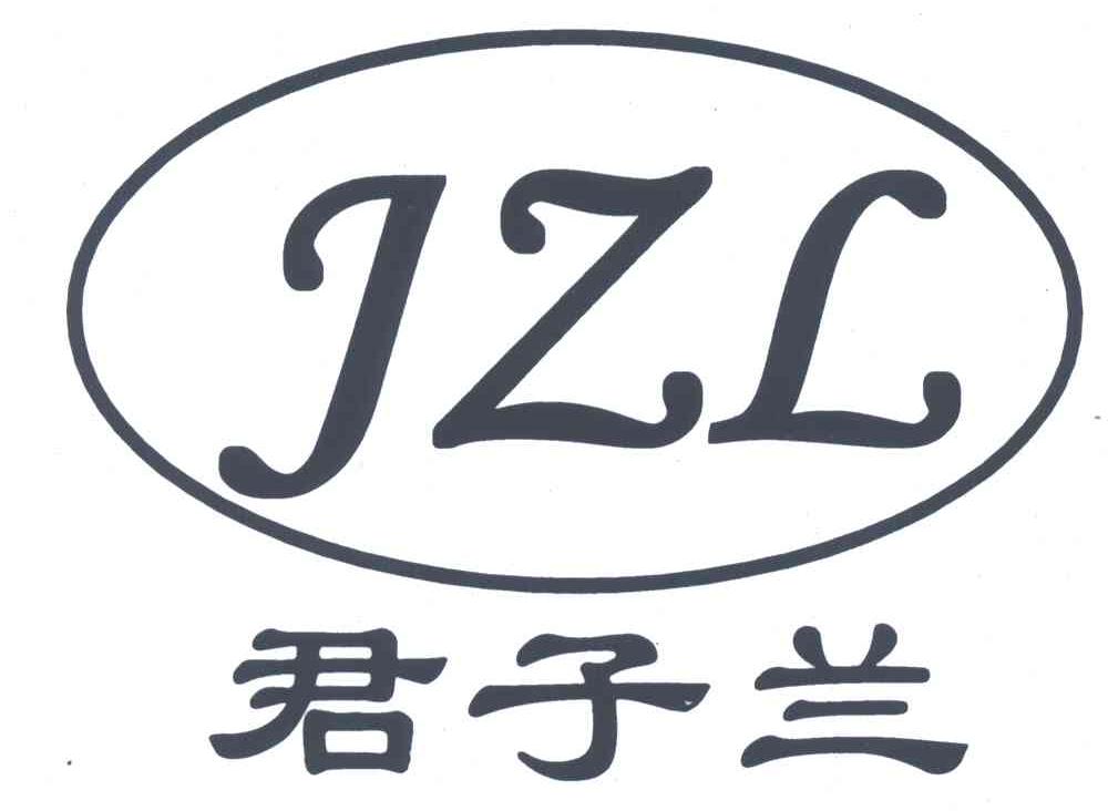 君子兰;JZL