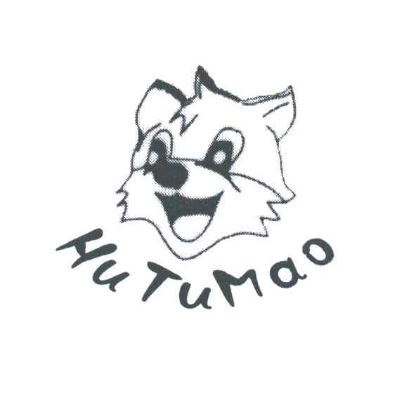 HUTUMAO及图形
