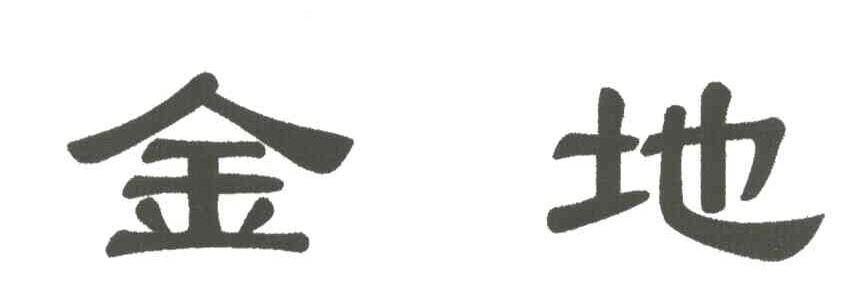 金地