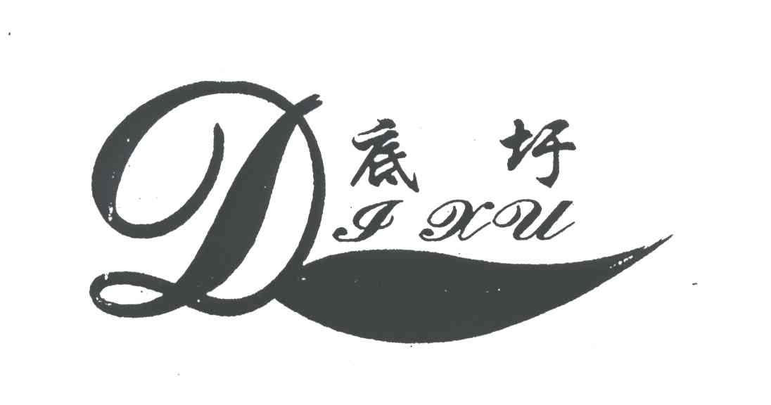 底圩