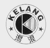 渴浪
