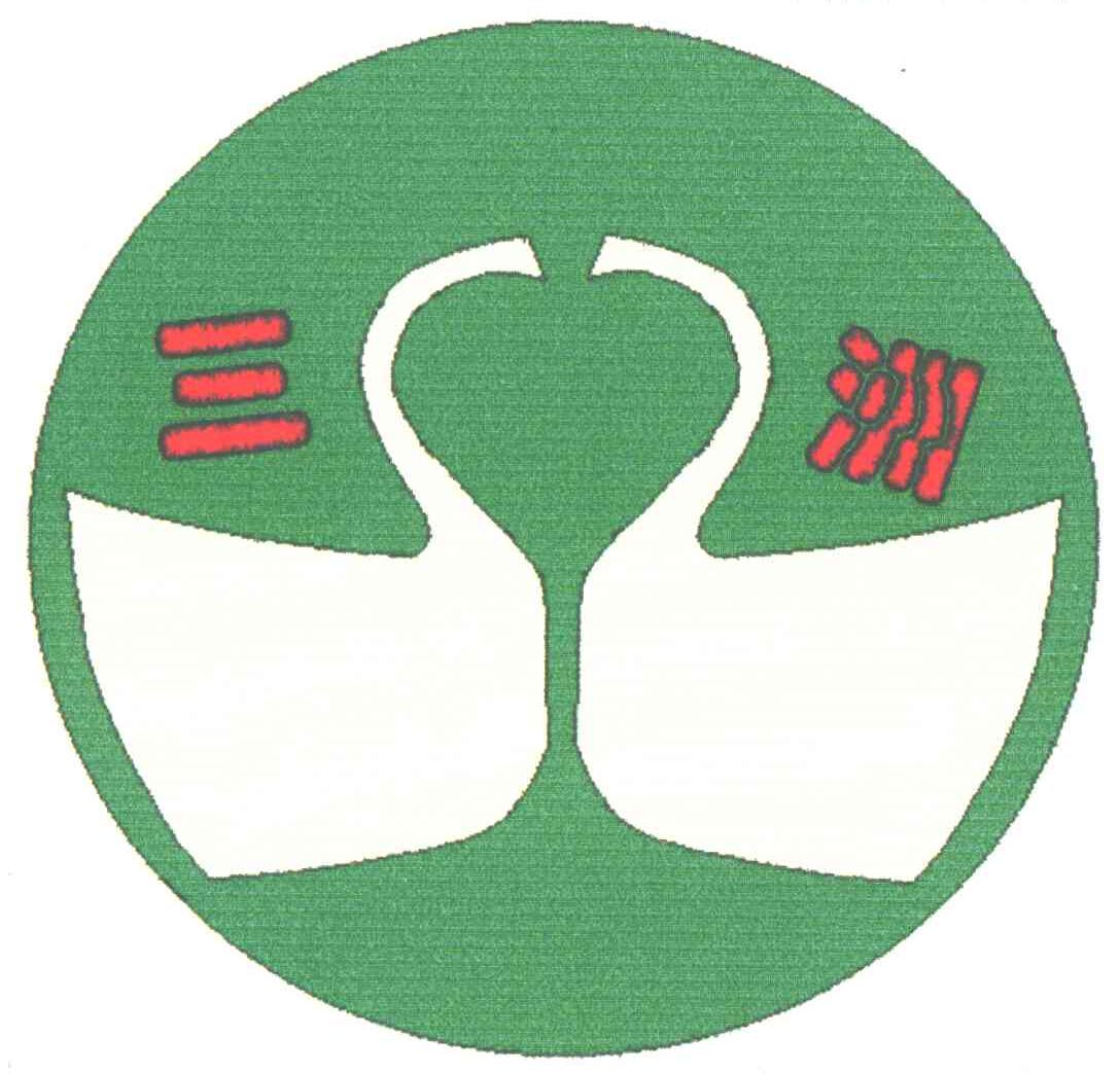 三洲