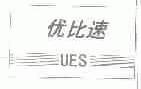 优比速;UES
