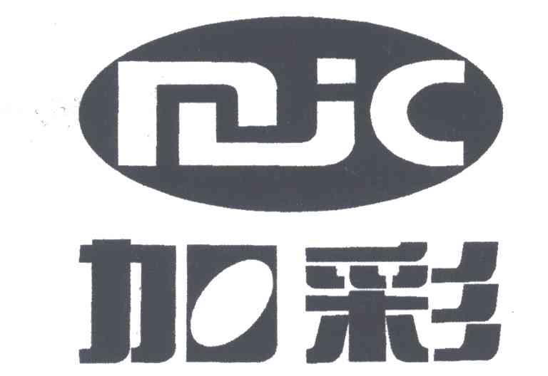 加彩;NJC