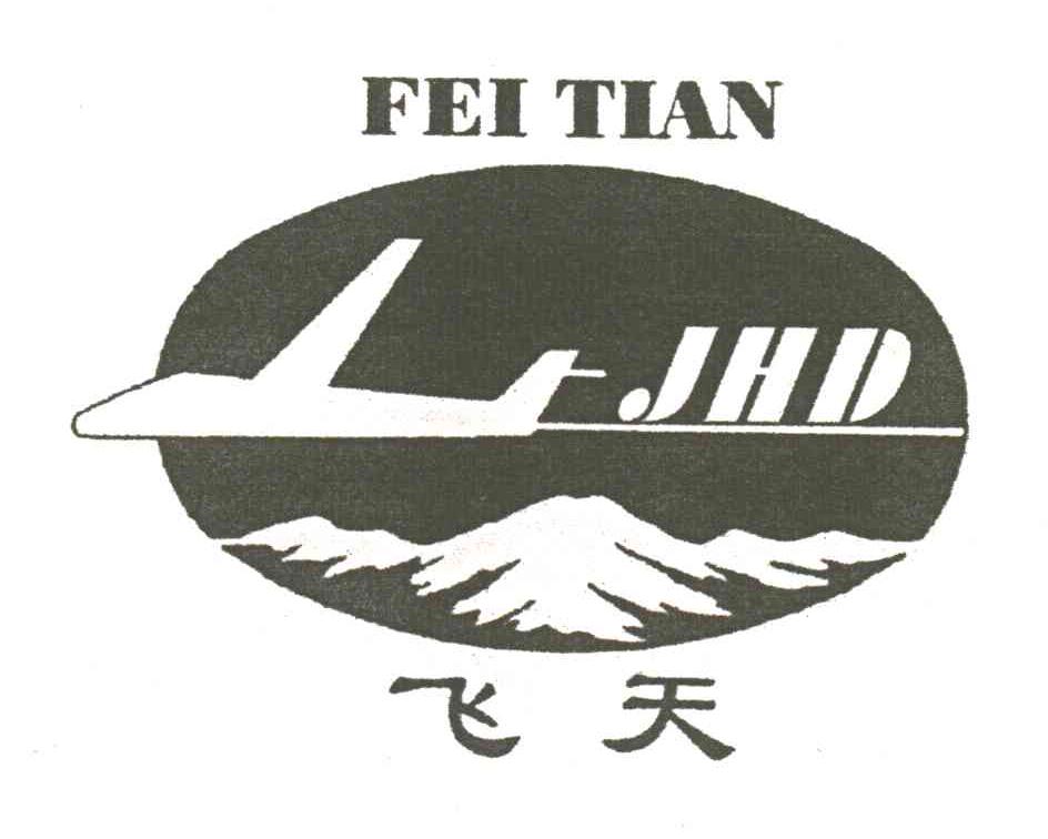 飞天