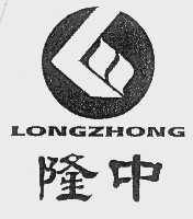 隆中