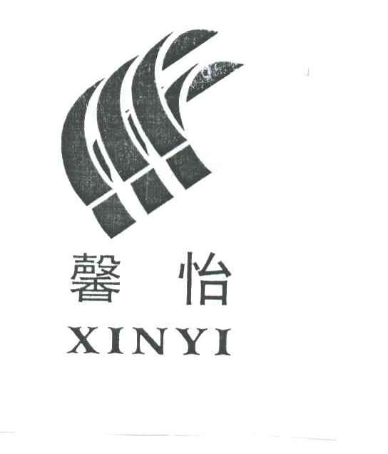 馨怡