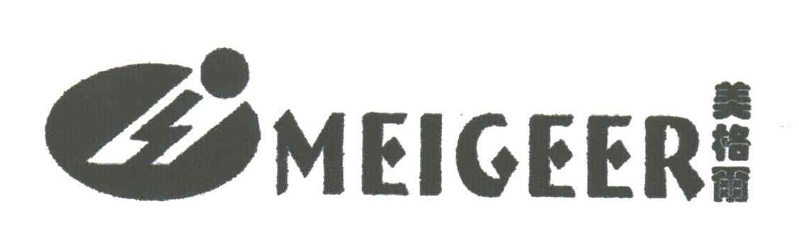 美格尔