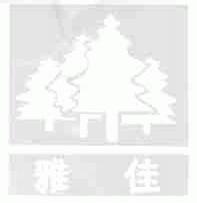 雅佳
