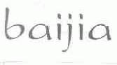 BAIJIA