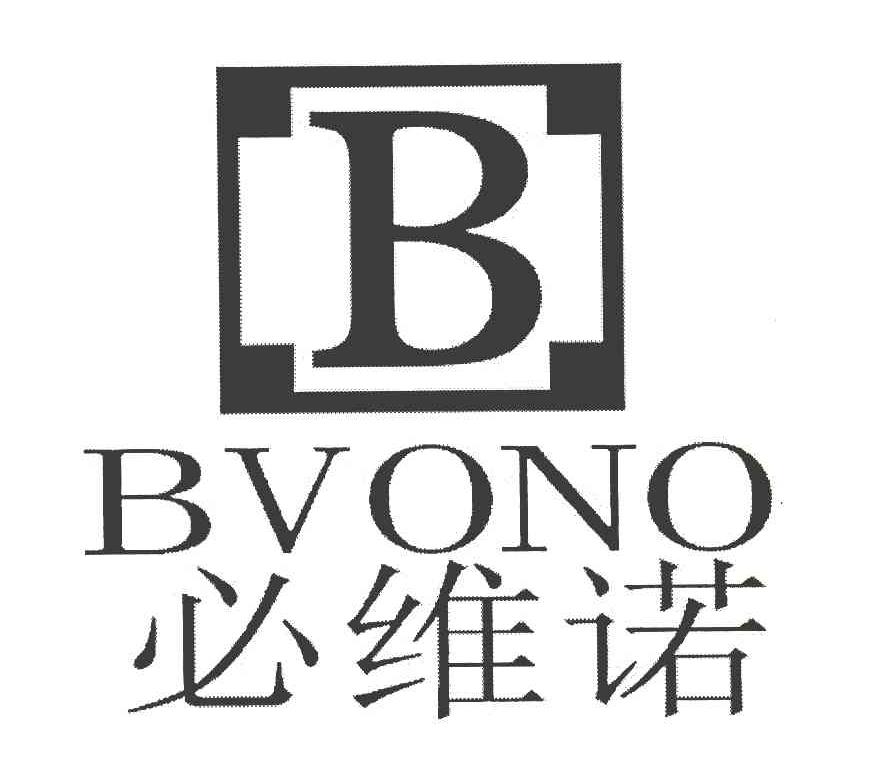 必维诺 BVONO B