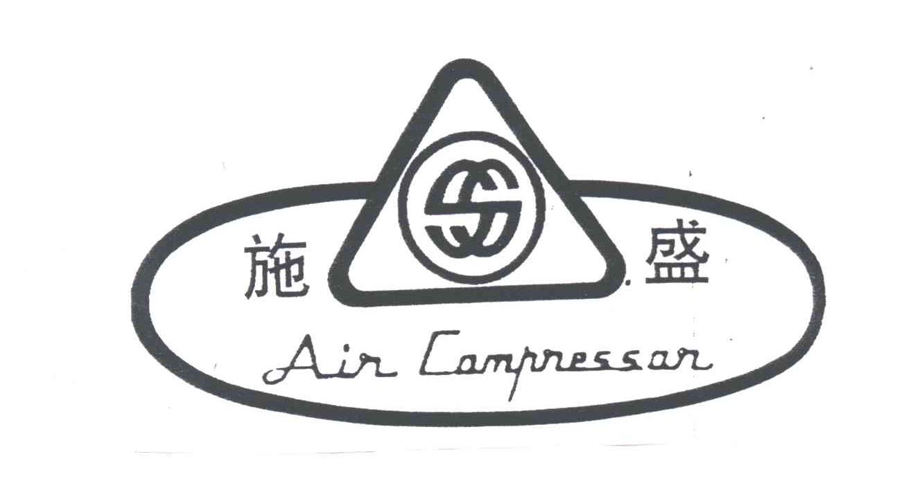 施盛;AIR COMPRESSOR