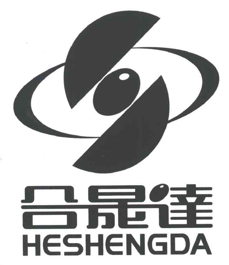 合晟达